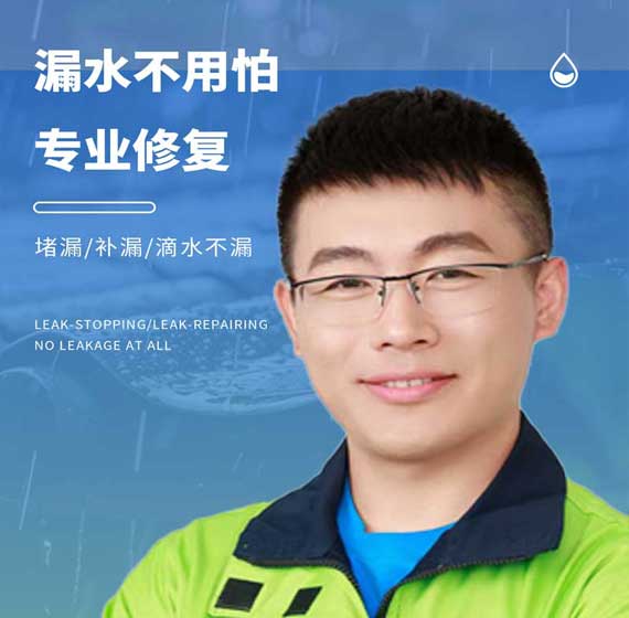 广东卫艺家防水官方电话